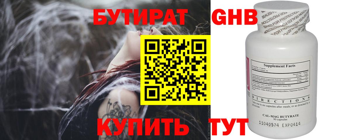 МАРИХУАНА Рязань
