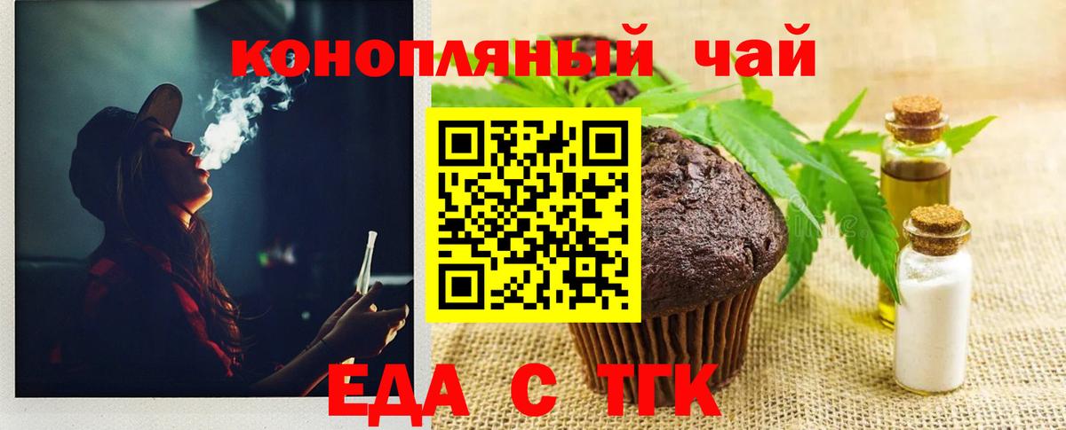 Конопля  МДМА  Рязань  Меф   COCAIN  ГАШИШ  Вход с VPN  ГАШИШ 