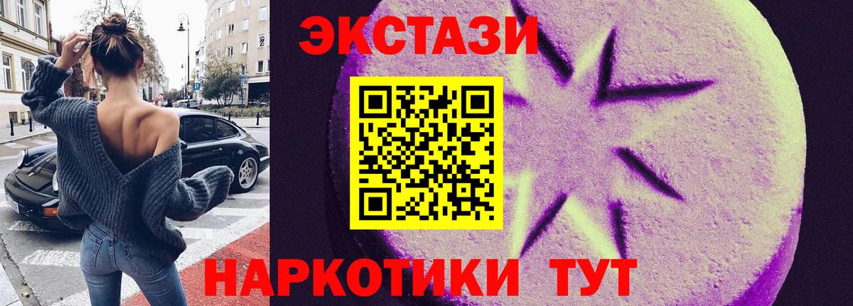 ЭКСТАЗИ mix Рязань