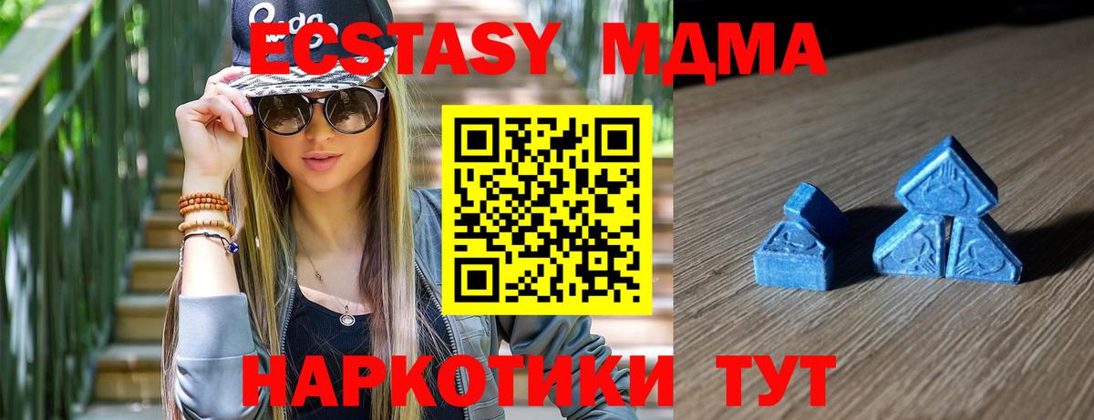 Ecstasy DUBAI  Вход с VPN  ЭКСТАЗИ  Рязань  Ecstasy диски 