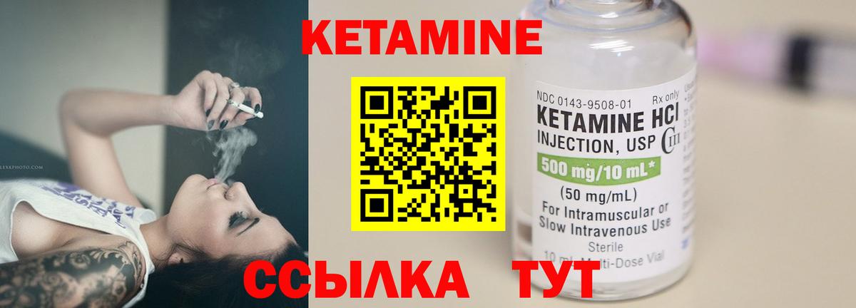 гидра зеркало  КЕТАМИН ketamine  КЕТАМИН ketamine  Вход с VPN  Рязань 