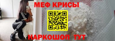 mdma Рузаевка