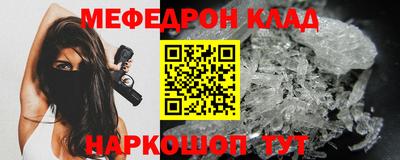 mdma Рузаевка