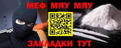 mdma Рузаевка