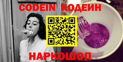 кокаин колумбия Рыбинск