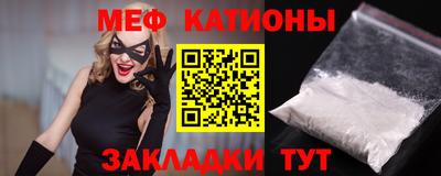 мефедрон VHQ Рязань