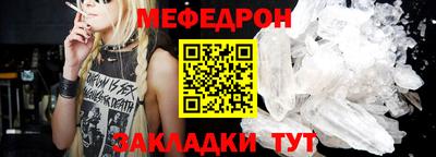 mdma Рузаевка