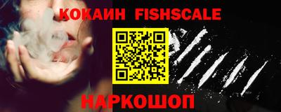 мефедрон VHQ Рязань