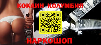 мефедрон VHQ Рязань