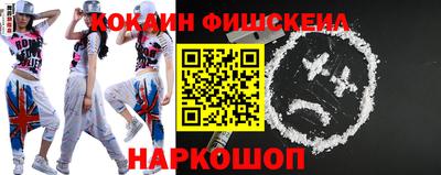 кокаин колумбия Рыбинск