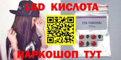 мефедрон VHQ Рязань