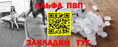mdma Рузаевка