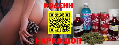 мефедрон VHQ Рязань
