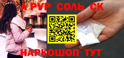 мефедрон VHQ Рязань