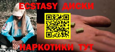 mdma Рузаевка