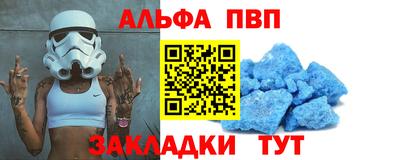 мефедрон VHQ Рязань