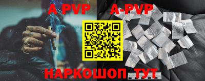 mdma Рузаевка