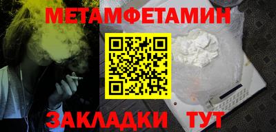 mdma Рузаевка