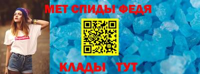mdma Рузаевка