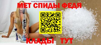 мефедрон VHQ Рязань