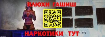 мефедрон VHQ Рязань