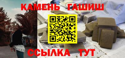 mdma Рузаевка