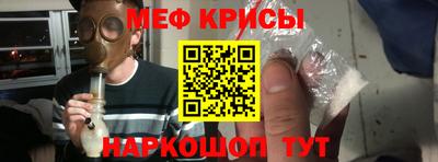 мефедрон VHQ Рязань