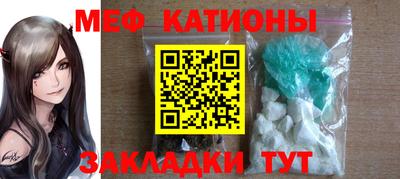 мефедрон VHQ Рязань