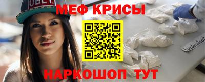 альфа пвп Свободный
