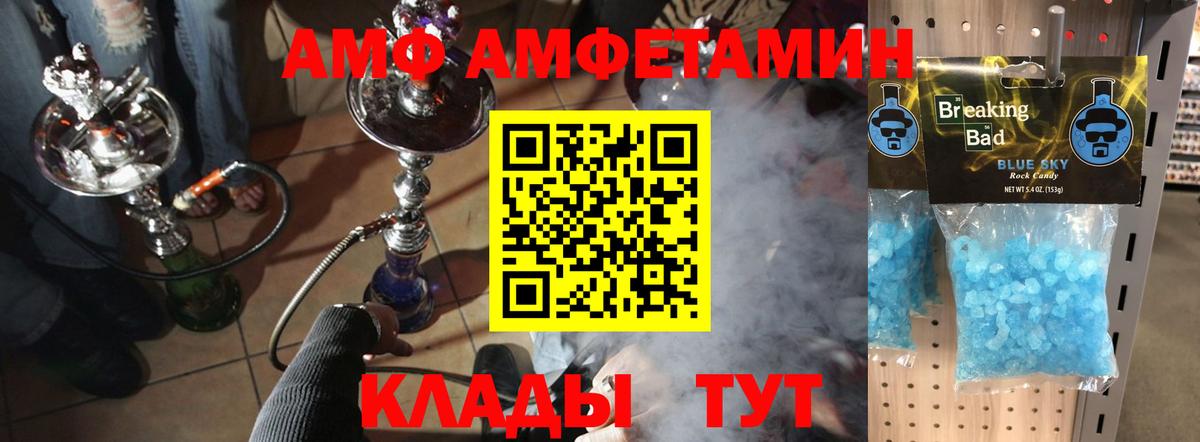 Первитин мет Рязань