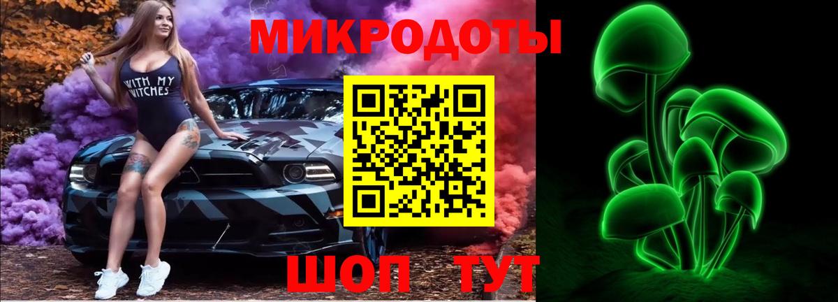 Галлюциногенные грибы Magic Shrooms  Вход с VPN  Рязань 