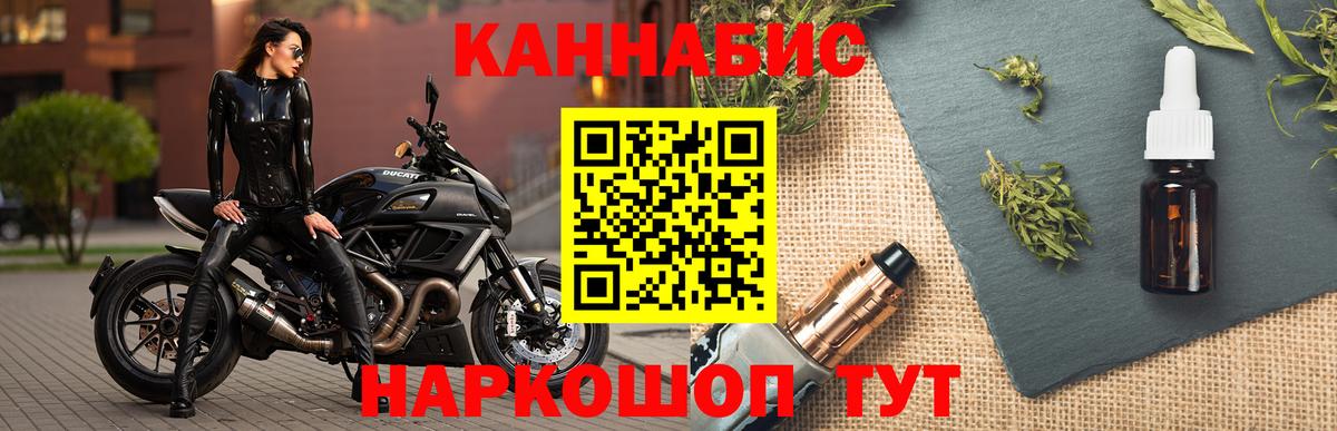 Рязань  МАРИХУАНА Ganja  Бошки марихуана тримм  Вход с VPN  Конопля ГИДРОПОН 